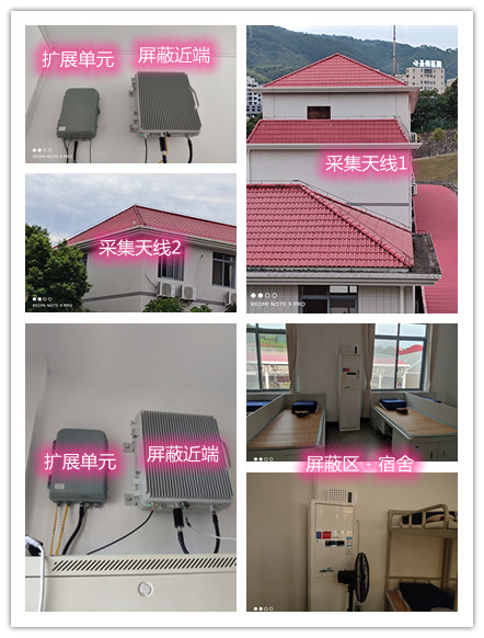  洛龙某武警部队宿舍屏蔽案例（数字信令级）